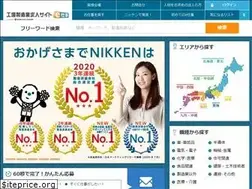 Sites similar to 1145.jp