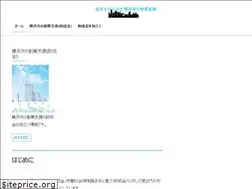 Sites similar to 114580.com