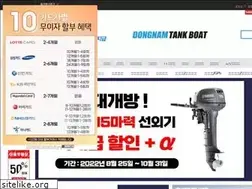 Sites similar to 114boat.com