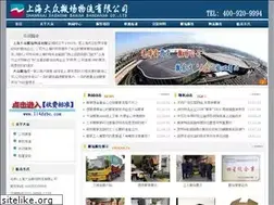 Sites similar to 114dzbc.com
