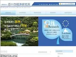 Sites similar to 114eri.or.jp