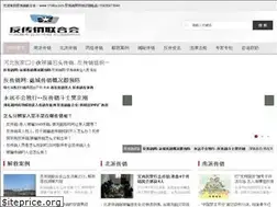 Sites similar to 114fcx.com