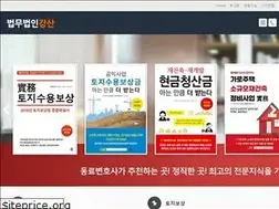 Sites similar to 114gs.kr