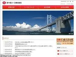 Sites similar to 114lease.co.jp