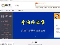 Sites similar to 114naliyou.com