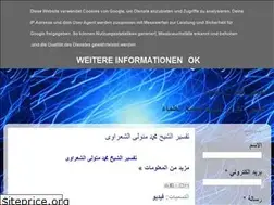 Sites similar to 114qran.blogspot.com