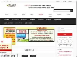 Sites similar to 114ticket.com