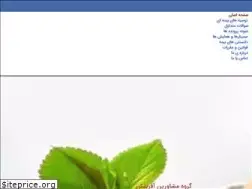 Sites similar to 115115.ir