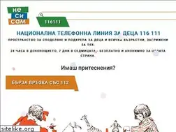 Sites similar to 116111.bg