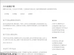 Sites similar to 11684.com