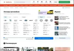 Sites similar to 116auto.ru