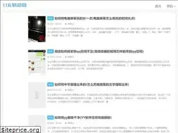 Sites similar to 116ban.com