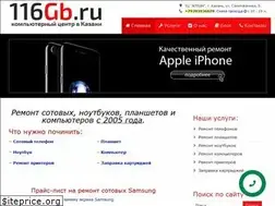 Sites similar to 116gb.ru
