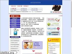 Sites similar to 117.com.tw