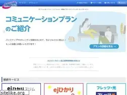 Sites similar to 117.ne.jp