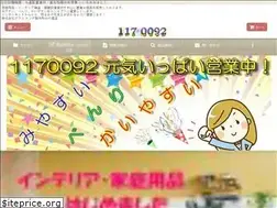 Sites similar to 1170092.com