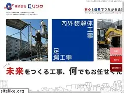 Sites similar to 1173qlink.com