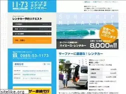 Sites similar to 1173rentacar.com