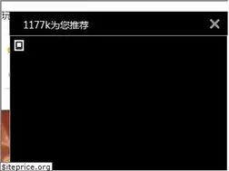 Sites similar to 1177k.com