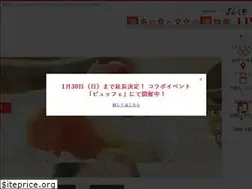 Sites similar to 117hakuhaku.com