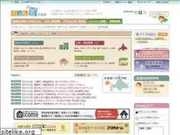 Sites similar to 117ie.jp