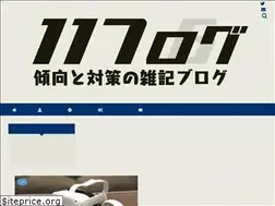 Sites similar to 117log.com