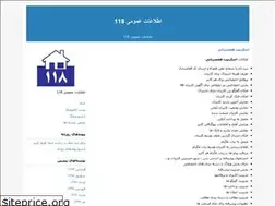 Sites similar to 118.blogfa.com