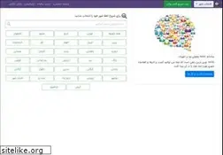 Sites similar to 118118.ir