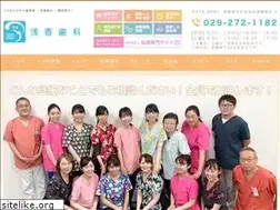Sites similar to 1182asaka-shika.com