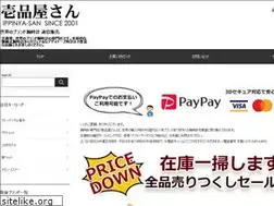 Sites similar to 1183.jp