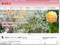 Sites similar to 1187angyo.com