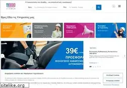 Sites similar to 11888.gr