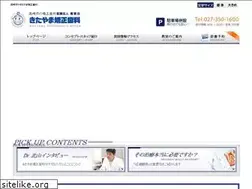 Sites similar to 11888.jp