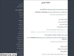 Sites similar to 118filecom.blogfa.com