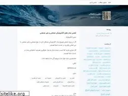 Sites similar to 118iran.blogsky.com
