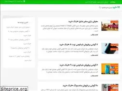Sites similar to 118kharid.com