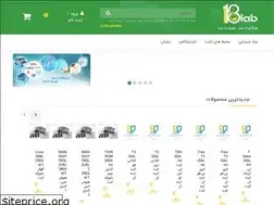 Sites similar to 118lab.ir