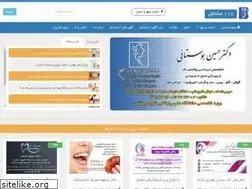 Sites similar to 118mashaghel.com
