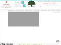 Sites similar to 118nahal.com