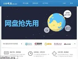 Sites similar to 118pan.com