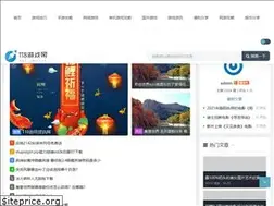 Sites similar to 118pr.com