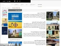 Sites similar to 118safar.com