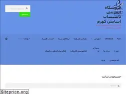 Sites similar to 118tasisat.ir