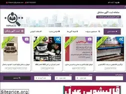 Sites similar to 118work.ir