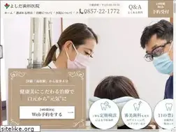 Sites similar to 118yoshida.net