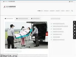 Sites similar to 119-999.com.tw