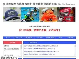 Sites similar to 119-aizu.jp