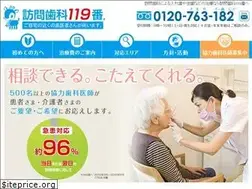Sites similar to 119.dental