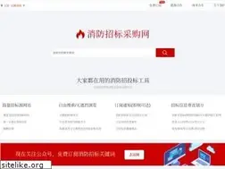 Sites similar to 119bid.com