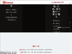 Sites similar to 119shop.cc